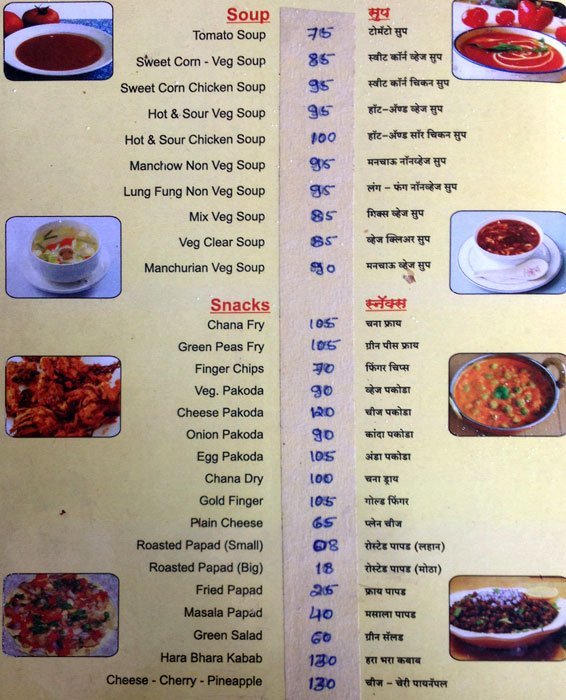 Hotel Nityanand - Chandan Nagar - Pune image 1