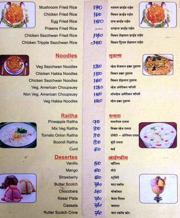 Hotel Nityanand - Chandan Nagar - Pune image 5