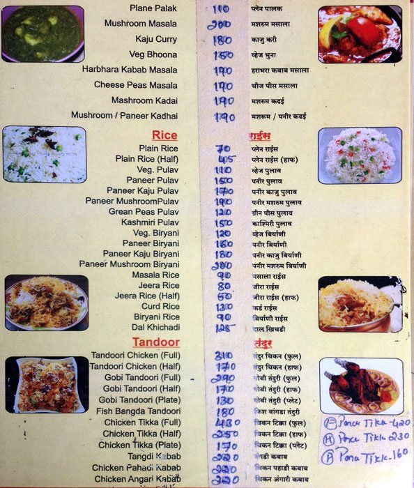 Hotel Nityanand - Chandan Nagar - Pune image 8