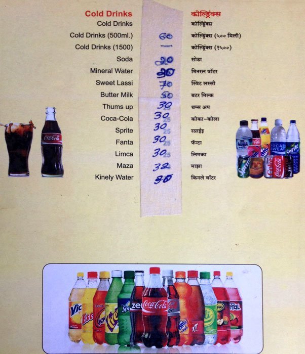 Hotel Nityanand - Chandan Nagar - Pune image 4