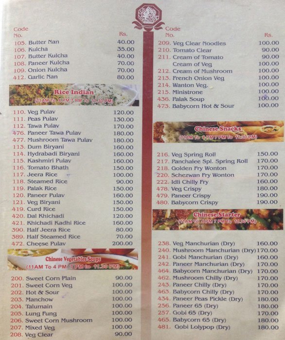 Hotel Panchalee - J.M.Road - Pune image 8