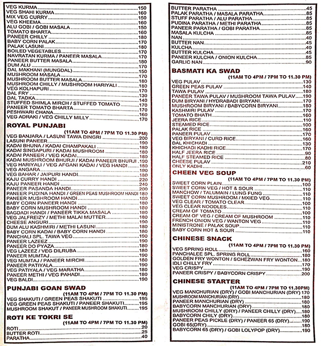 Hotel Panchalee - J.M.Road - Pune image 1