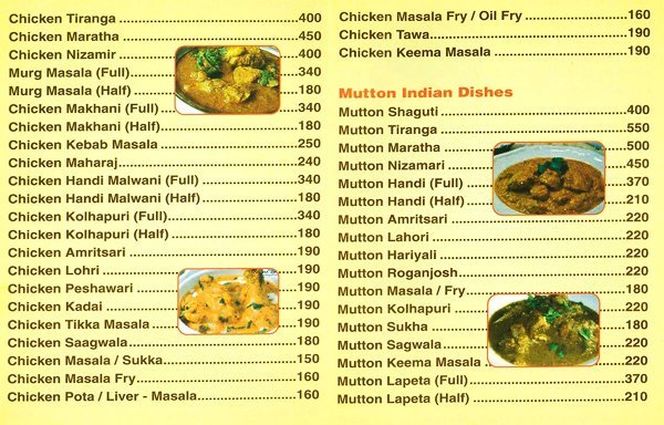 Hotel Parijat - Chembur - Mumbai image 4