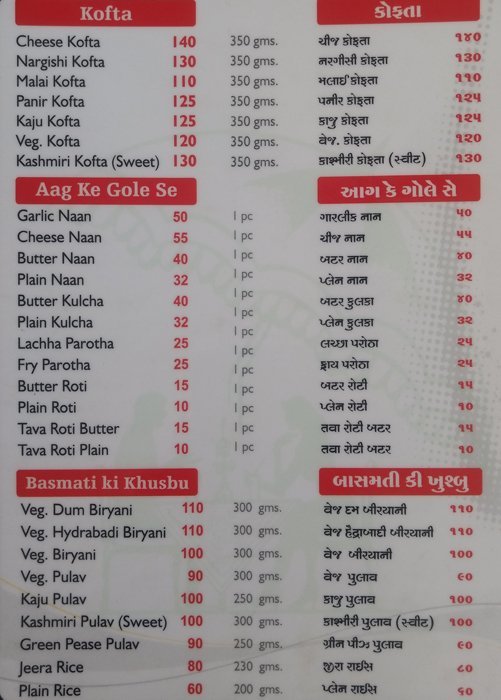 Hotel Pasand - Gota - Ahmedabad image 3