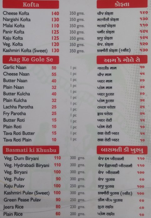 Hotel Pasand - Gota - Ahmedabad image 4