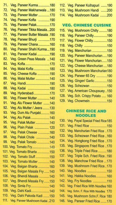 Hotel Payal Restaurant and Bar - Dahisar - Mumbai image 1