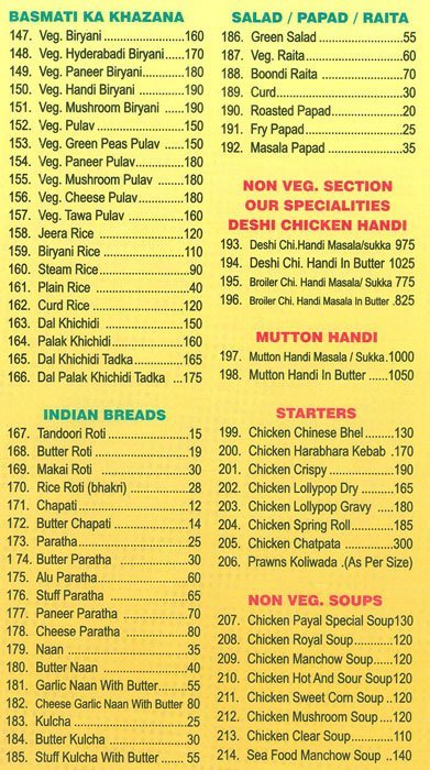 Hotel Payal Restaurant and Bar - Dahisar - Mumbai image 2