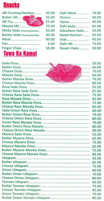 Hotel Popular - Ghatkopar - Mumbai image 1