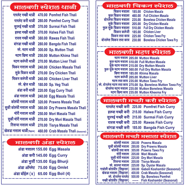 Hotel Purepur Kolhapur - Sinhagad Road - Pune image 1