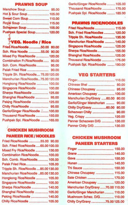 Hotel Pushpak Vihar - Mulund - Mumbai image 1