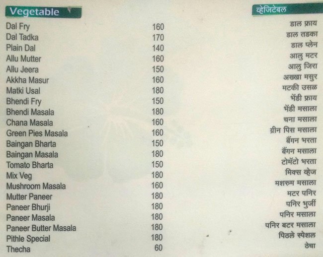 Hotel Ranjai - Wakad - Pune image 2