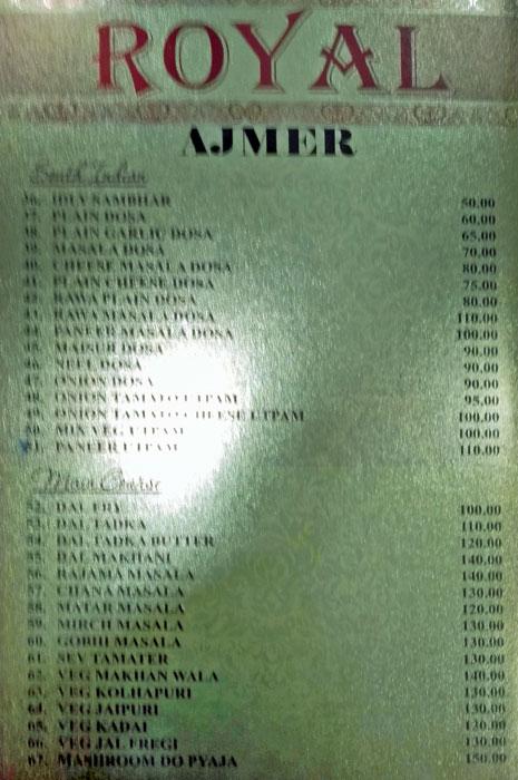 Hotel Royal Ajmer - Boraj Kazipura - Ajmer image 4