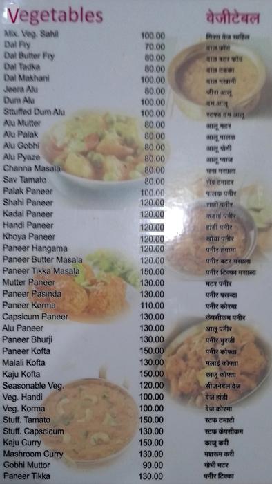 Hotel Sahil & Restaurant - Boraj Kazipura - Ajmer image 5