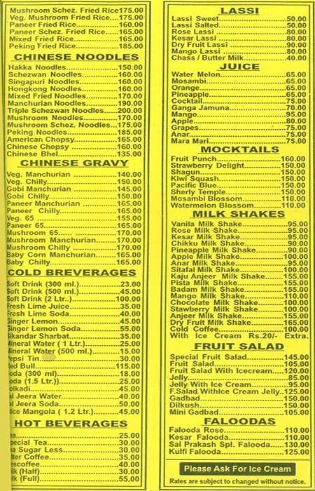 Hotel Sai Prakash - Airoli - Navi Mumbai image 2