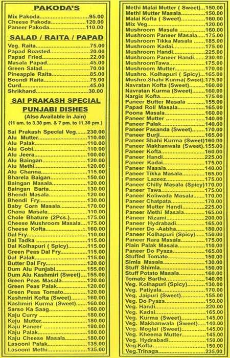 Hotel Sai Prakash - Airoli - Navi Mumbai image 4