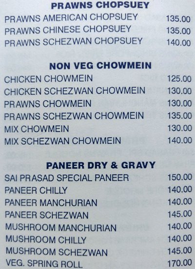 Hotel Sai Prasad - Bandra - Mumbai image 9