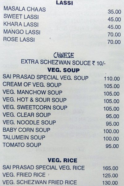 Hotel Sai Prasad - Bandra - Mumbai image 14