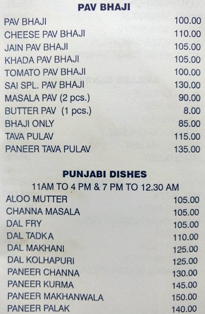 Hotel Sai Prasad - Bandra - Mumbai image 19