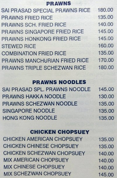 Hotel Sai Prasad - Bandra - Mumbai image 10