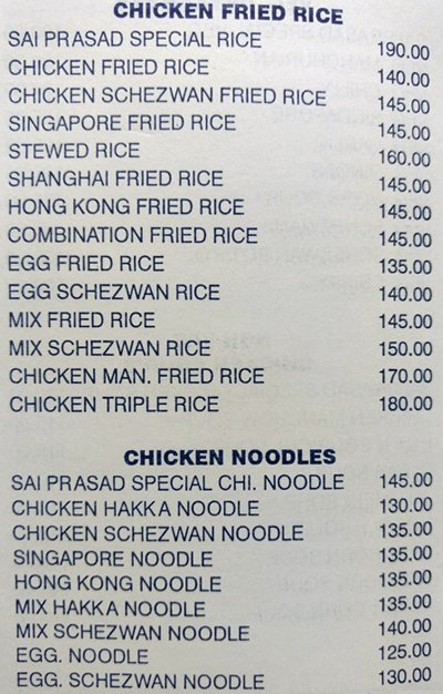 Hotel Sai Prasad - Bandra - Mumbai image 11