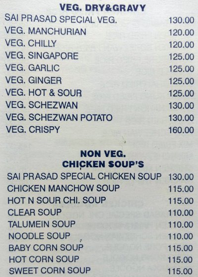 Hotel Sai Prasad - Bandra - Mumbai image 12