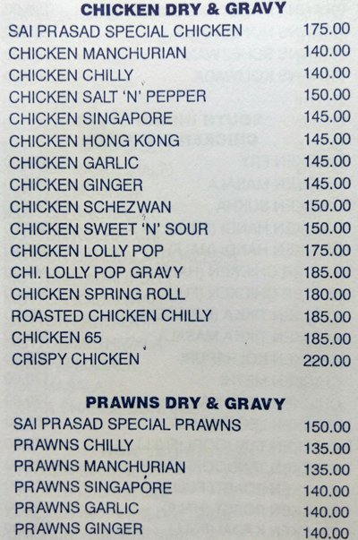 Hotel Sai Prasad - Bandra - Mumbai image 8