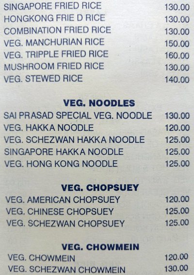 Hotel Sai Prasad - Bandra - Mumbai image 13