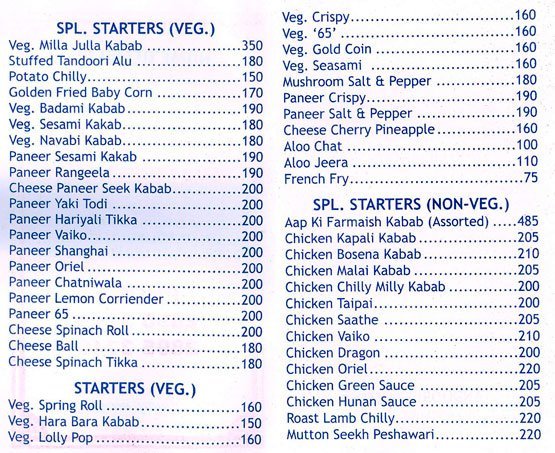 Hotel Samrat - Borivali - Mumbai image 1