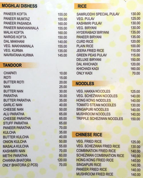 Hotel Samruddhi - Vishrantwadi - Pune image 9