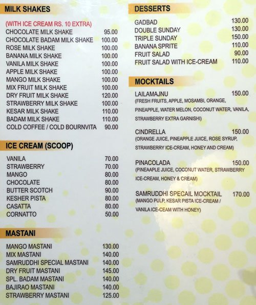 Hotel Samruddhi - Vishrantwadi - Pune image 7