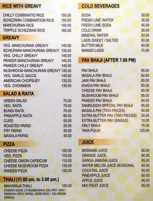 Hotel Samruddhi - Vishrantwadi - Pune image 8