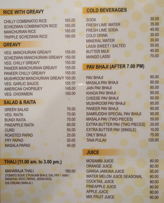 Hotel Samruddhi - Vishrantwadi - Pune image 3