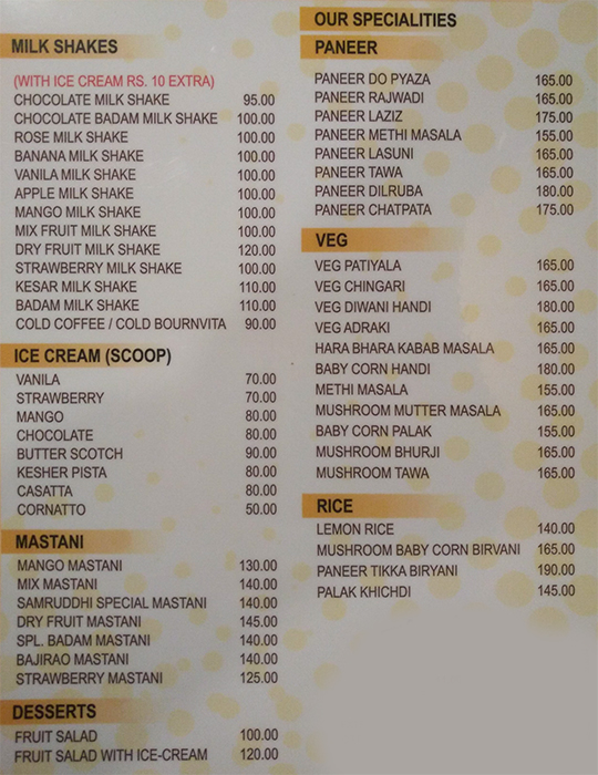 Hotel Samruddhi - Vishrantwadi - Pune image 2