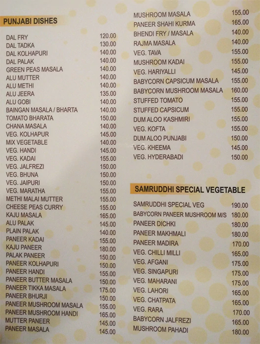 Hotel Samruddhi - Vishrantwadi - Pune image 1