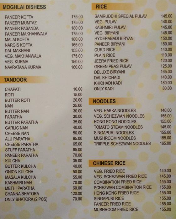 Hotel Samruddhi - Vishrantwadi - Pune image 4