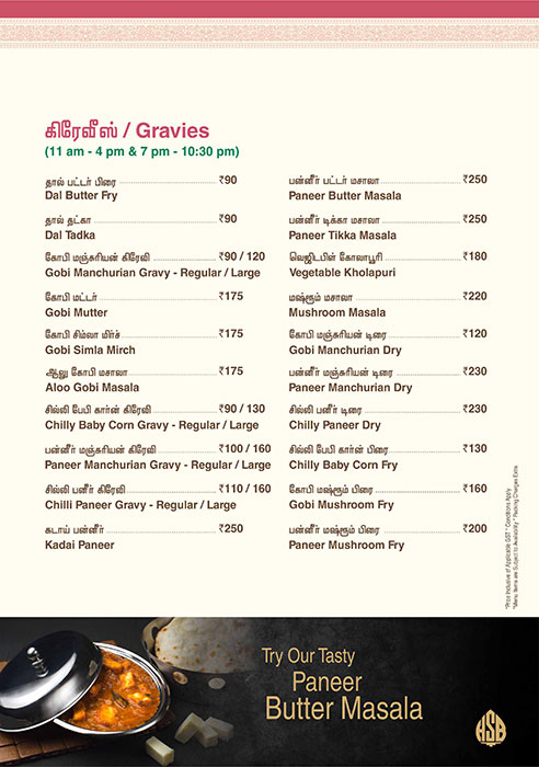 Hotel Saravana Bhavan - Perungudi - Chennai image 6