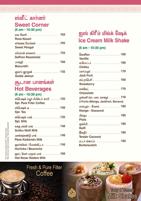 Hotel Saravana Bhavan - Perungudi - Chennai image 3