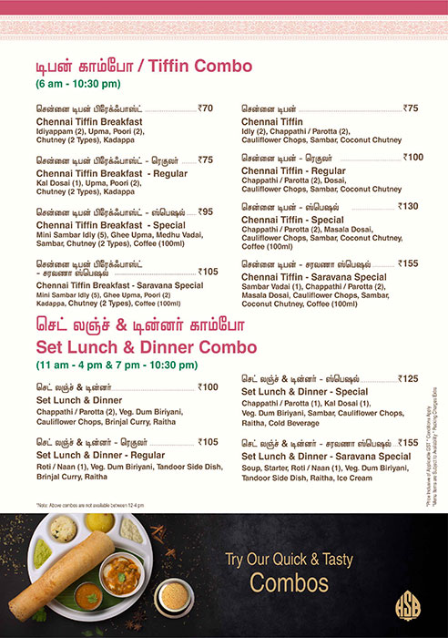 Hotel Saravana Bhavan - Perungudi - Chennai image 10