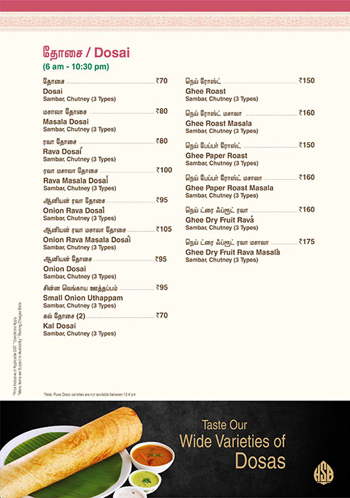 Hotel Saravana Bhavan - Perungudi - Chennai image 11