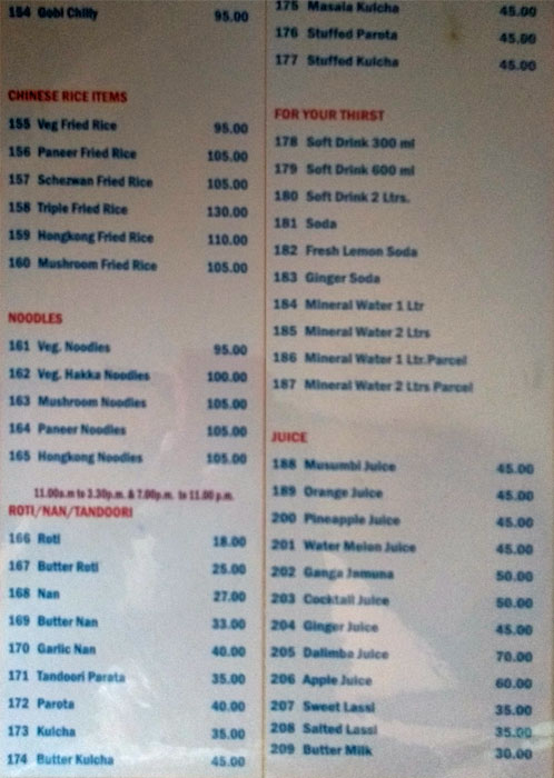 Hotel Sarovar Restaurant - Nittur - Manipal image 4