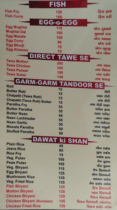 Hotel Satluj - Naroda - Ahmedabad image 4