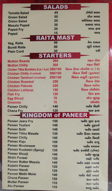 Hotel Satluj - Naroda - Ahmedabad image 1