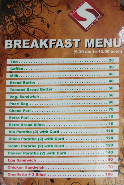 Hotel Satluj - Naroda - Ahmedabad image 6