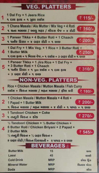 Hotel Satluj - Naroda - Ahmedabad image 3