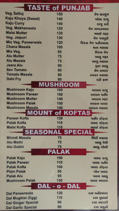 Hotel Satluj - Naroda - Ahmedabad image 2