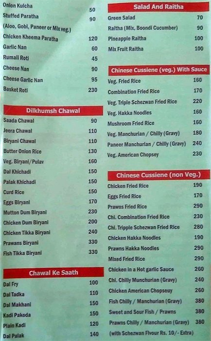 Hotel Saudagar - Wakad - Pune image 12