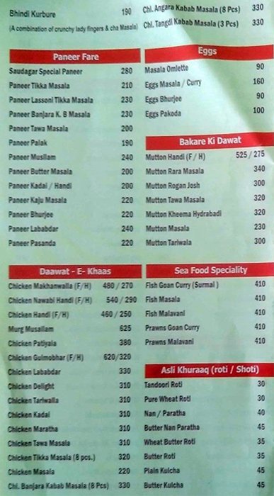 Hotel Saudagar - Wakad - Pune image 13