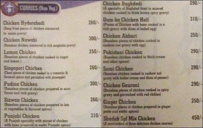 Hotel Shadab - Charminar - Hyderabad image 15