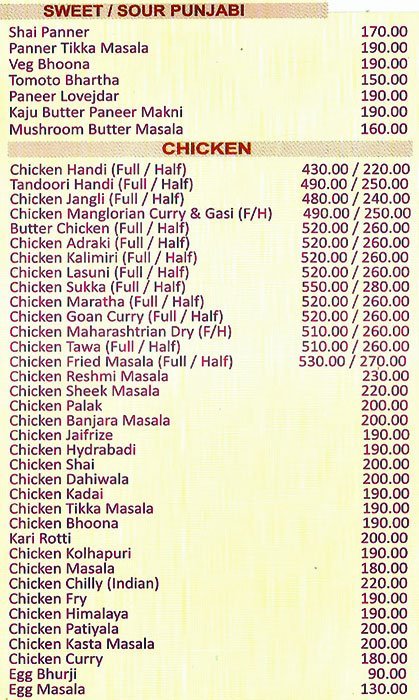 Hotel Shivanjali - Baner - Pune image 7