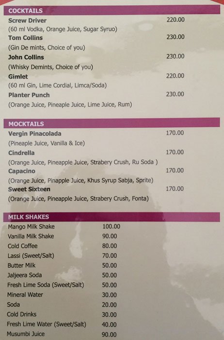 Hotel Shivanjali - Baner - Pune image 2